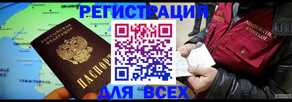регистрация для дет. сада в Североуральске