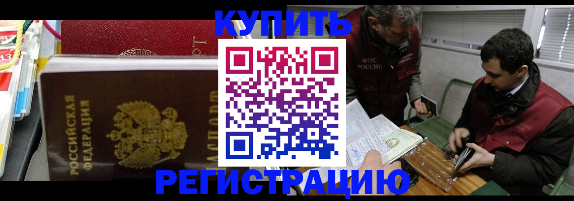прописка поиск в Североуральске