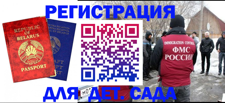 временная регистрация собственник в Североуральске